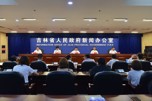 吉林省公安出入境支持旅游经济发展 出台 八条措施 8月1日起全面实施