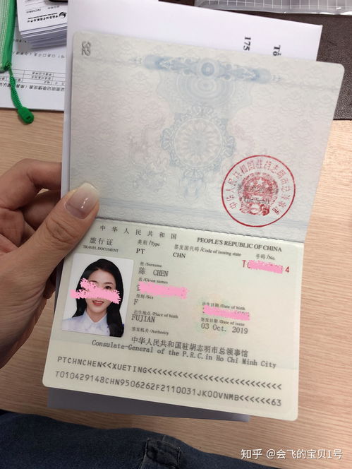 国外旅行丢失护照攻略 越南为例