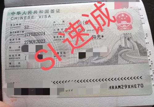 中国签证怎么办 我们来帮您解决